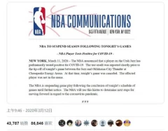 nba暂停规则_nba官方暂停(nba官方暂停有几次)