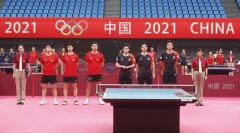 世乒赛直播_乒乓球比赛2022赛程央视直播(世界乒乓球锦标赛团体赛2022...