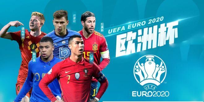 欧洲杯2021决赛回放(欧洲杯决赛全场录像回放)